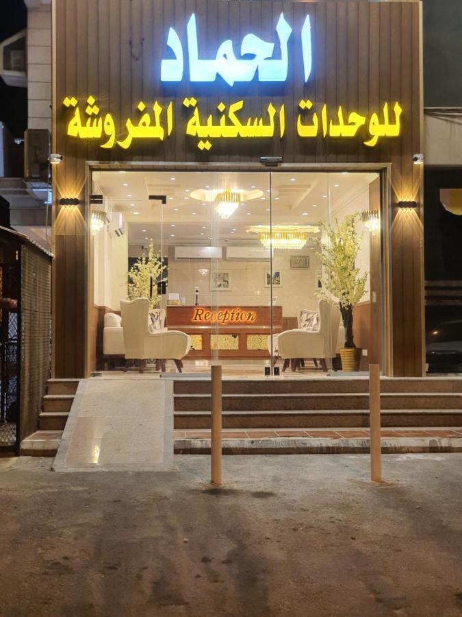 الحماد للشقق الفندقية - فرع قريش Jeddah Exterior photo